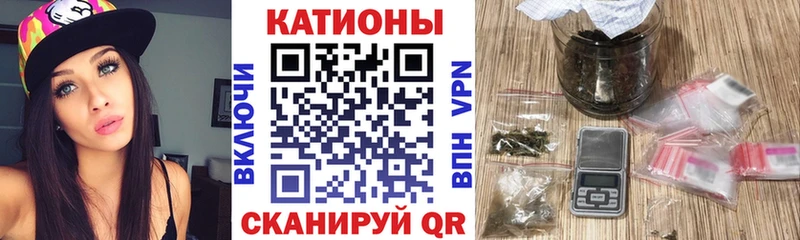 Что такое Новочебоксарск Alpha-PVP МАРИХУАНА Мефедрон Амфетамин Гашиш