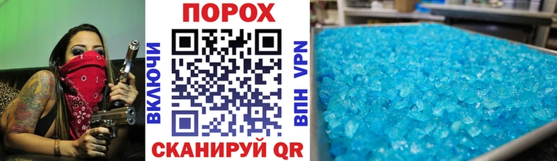 мега маркетплейс  Новочебоксарск  Амфетамин 97% 