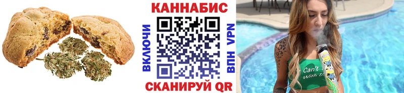 это Telegram  Новочебоксарск  Еда ТГК конопля  купить наркотики сайты 