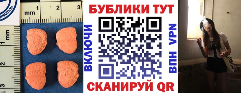 Ecstasy mix  Новочебоксарск 
