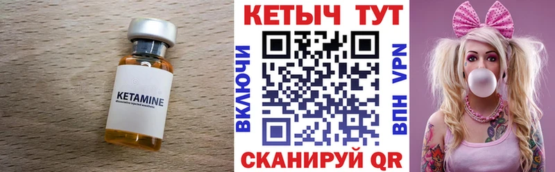 наркошоп  Новочебоксарск  Кетамин VHQ 