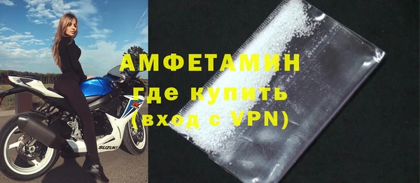 соль курить ск Абаза