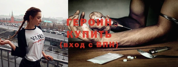 соль курить ск Абаза
