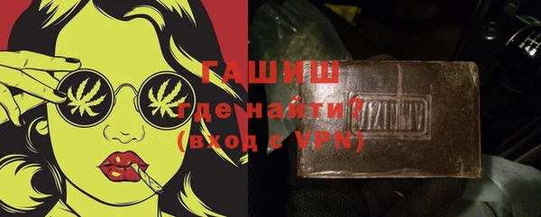 соль курить ск Абаза