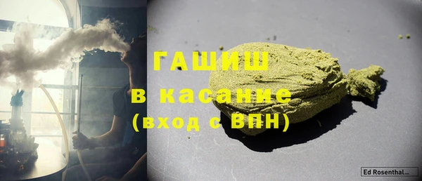 соль курить ск Абинск