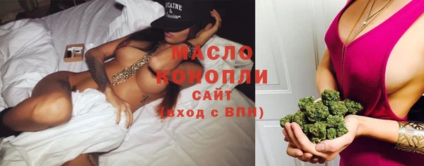 соль курить ск Абаза