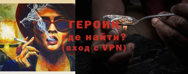 соль курить ск Абаза