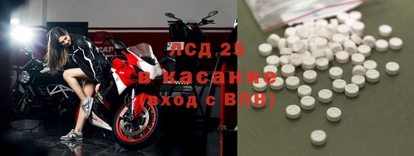 соль курить ск Абинск