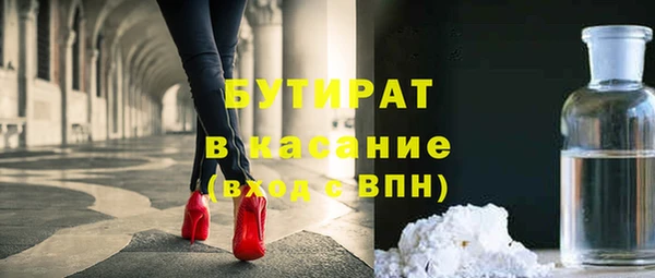соль курить ск Абинск