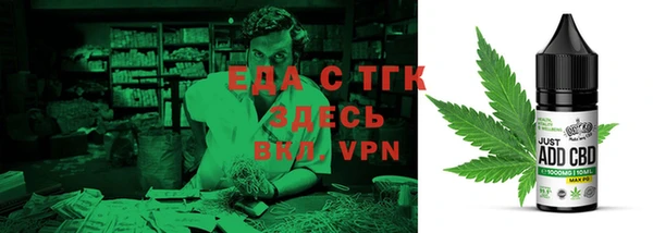 соль курить ск Абаза