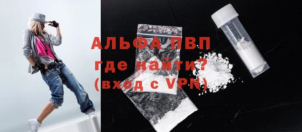соль курить ск Абаза