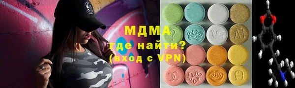 соль курить ск Абинск