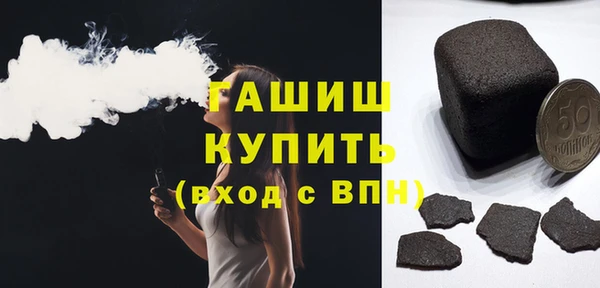 соль курить ск Абаза