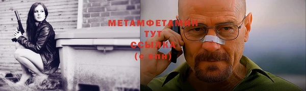 соль курить ск Абинск