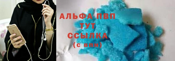 героин Абдулино