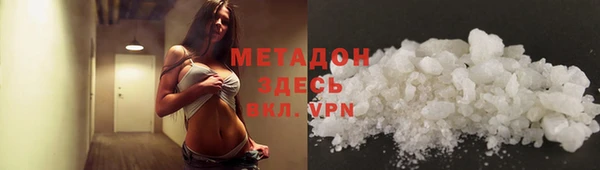 соль курить ск Абаза