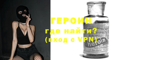 героин Абдулино