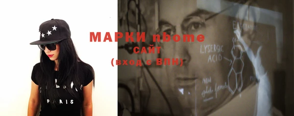соль курить ск Абинск