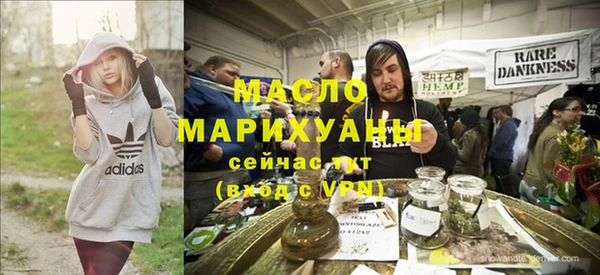 соль курить ск Абаза