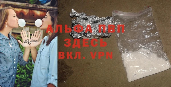 героин Абдулино