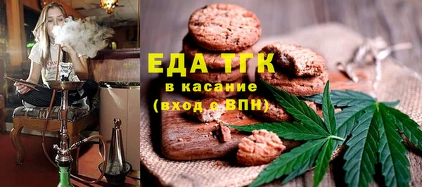 соль курить ск Абаза
