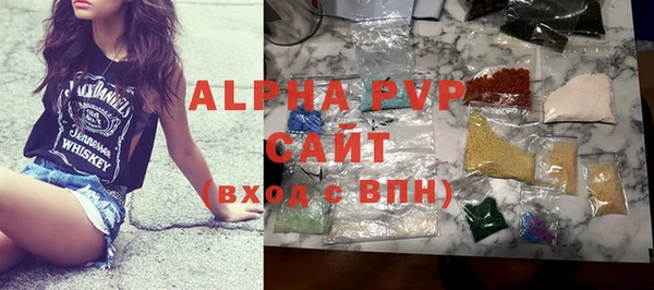 героин Абдулино