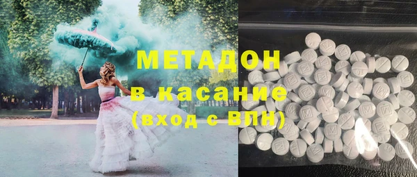 соль курить ск Абинск