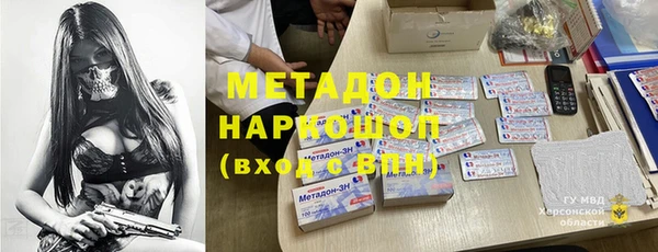 соль курить ск Абинск