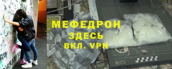 соль курить ск Абаза