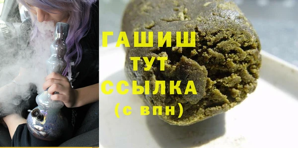 соль курить ск Абаза