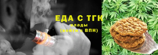 соль курить ск Абинск