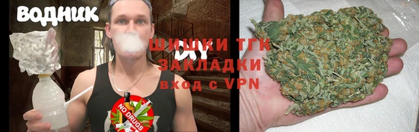 соль курить ск Абаза