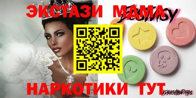 ECSTASY Пенза