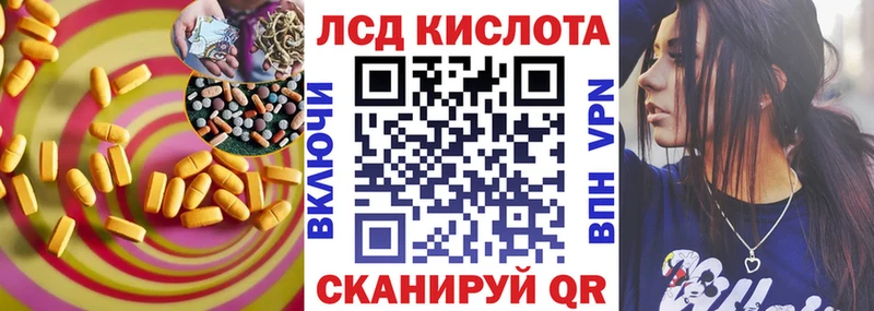 LSD-25 экстази кислота  Новочебоксарск 