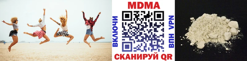 МДМА VHQ  Новочебоксарск 