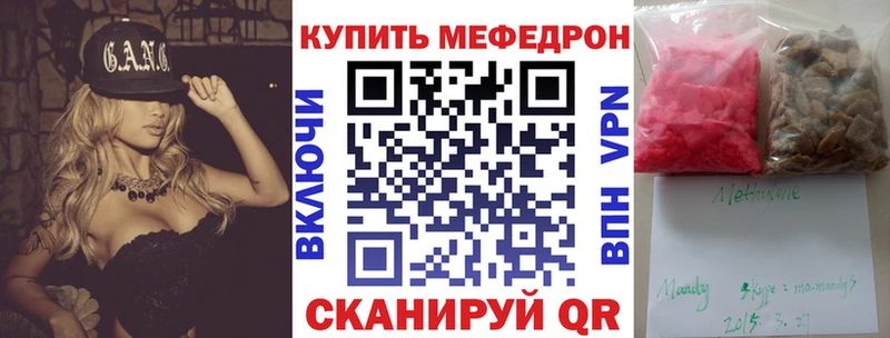 МЯУ-МЯУ VHQ  Новочебоксарск 