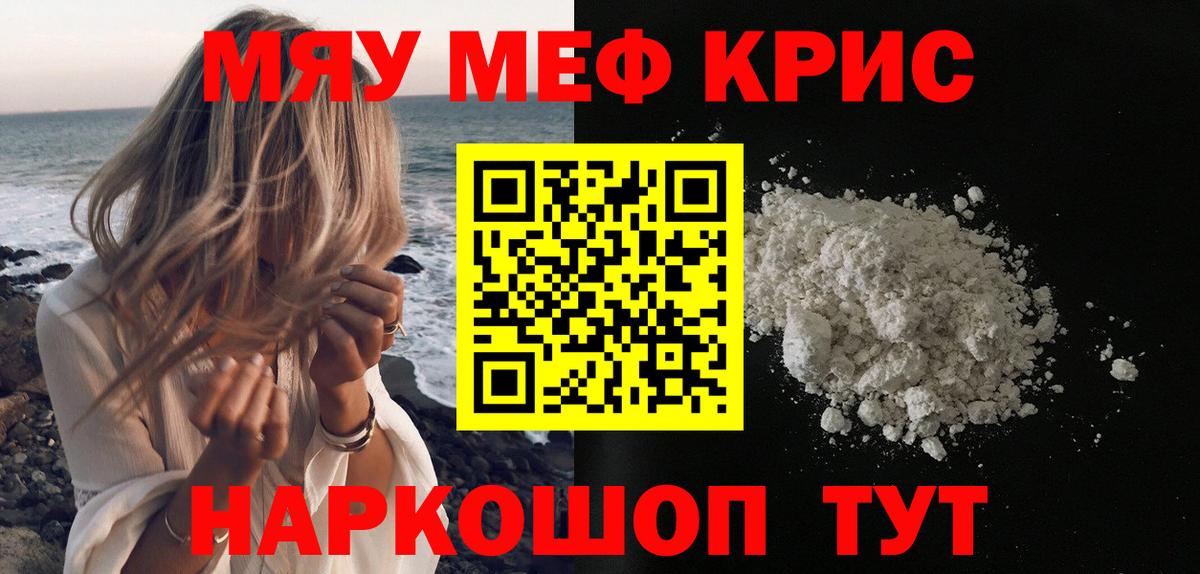 Вейп ТГК Новочебоксарск