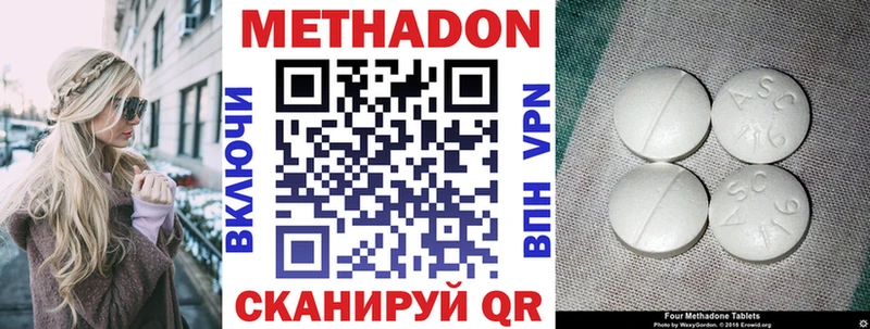 Метадон VHQ  Новочебоксарск 