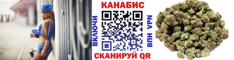 как найти закладки  omg сайт  Марихуана LSD WEED  Новочебоксарск 
